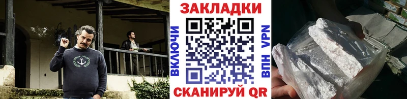 Купить КОКАИН  Бошки Шишки  Альфа ПВП  Гашиш  АМФ  МЕФ  Александровск-Сахалинский