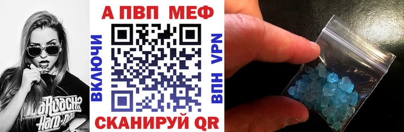 Купить  Александровск-Сахалинский  Альфа ПВП крисы CK 