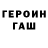 КОКАИН 97% Fedorov deha