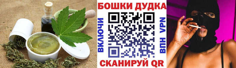 Купить  Александровск-Сахалинский  Печенье с ТГК конопля 