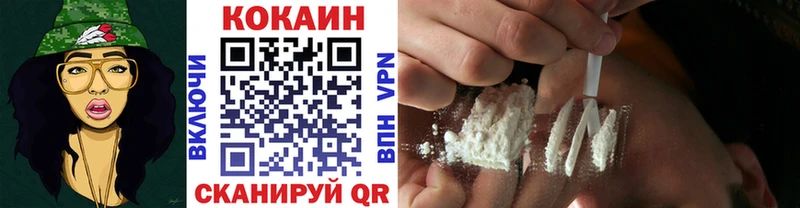 Кокаин 99%  Купить закладки  Александровск-Сахалинский 