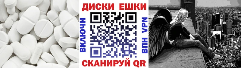 Купить  Александровск-Сахалинский  Экстази MDMA 