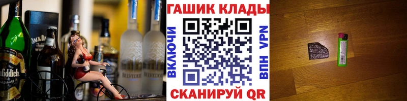 ГАШ 40% ТГК  Купить где  Александровск-Сахалинский 