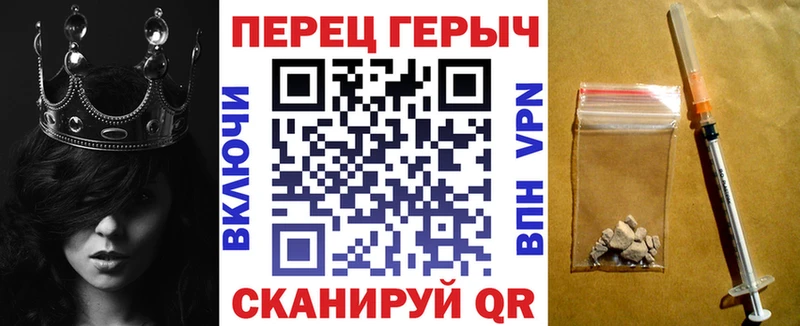 Героин герыч  Купить закладки  Александровск-Сахалинский 