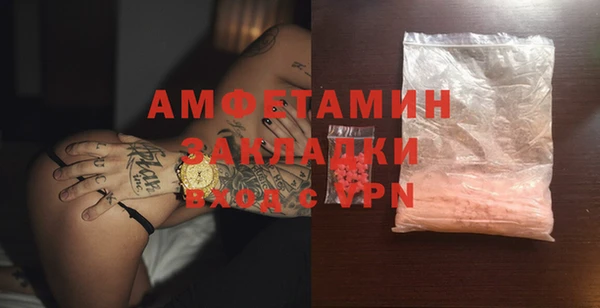 метамфетамин Баксан