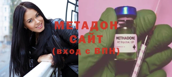 метамфетамин Баксан