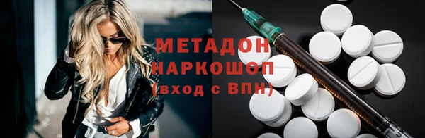 метамфетамин Баксан