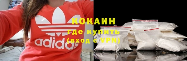 метамфетамин Баксан