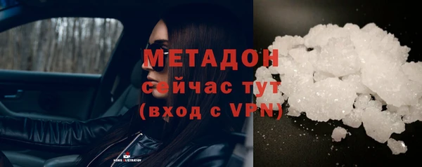 метамфетамин Баксан