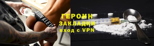 метамфетамин Баксан