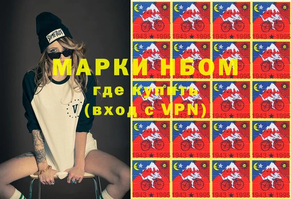 jwh Балахна