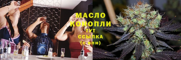 jwh Балахна