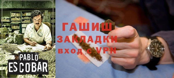 метамфетамин Баксан