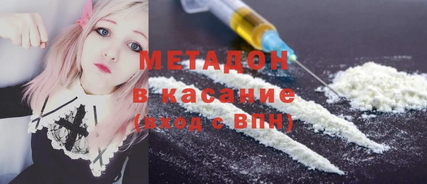 метамфетамин Баксан