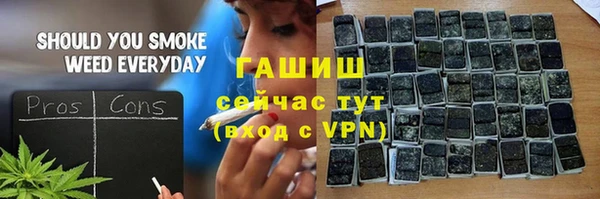 метамфетамин Баксан