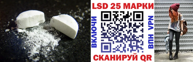 Лсд 25 экстази кислота  Купить закладки  Александровск-Сахалинский 