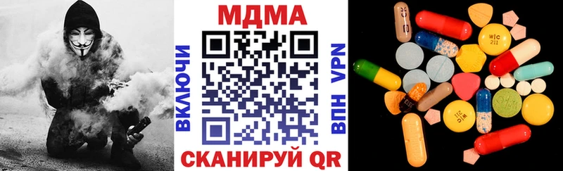 MDMA молли  Купить закладки  Александровск-Сахалинский 