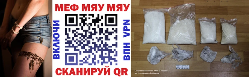 Купить закладки Александровск-Сахалинский МЕФ 4 MMC