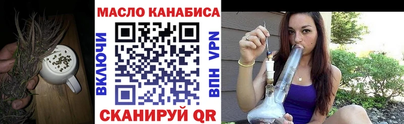 Купить  Александровск-Сахалинский  Дистиллят ТГК вейп с тгк 