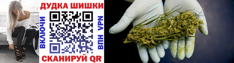 Шишки марихуана AK-47  Купить где  Александровск-Сахалинский 